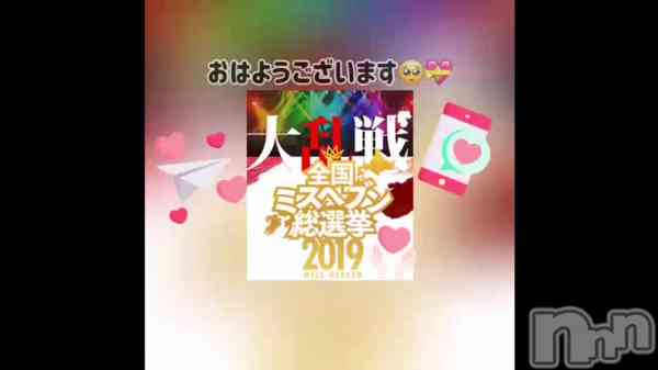 チョコ【SPアドバイザー】の動画 ＊感謝＊ありがとう(*´ｰ`*人)