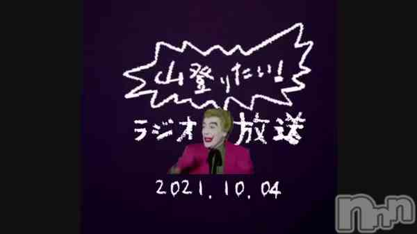チョコ【SPアドバイザー】の動画 （🎀ON AIR🎀）
