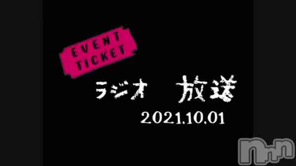 チョコ【SPアドバイザー】の動画 （ラジオ📻放送）