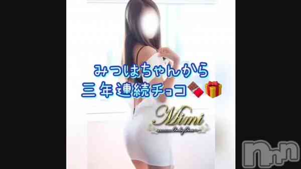 チョコ【SPアドバイザー】の動画 𝐓𝐡𝐚𝐧𝐤 𝐘𝐨𝐮🧸🧺