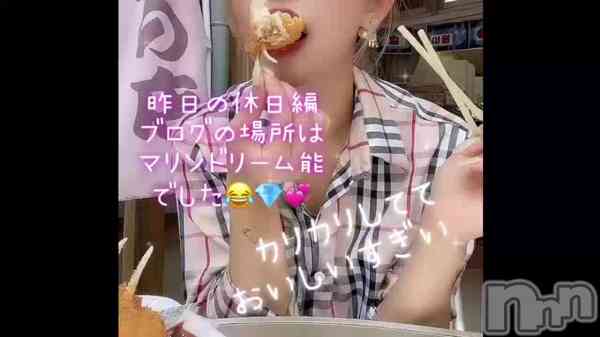 チョコ【SPアドバイザー】の動画 マリンドリーム能だった😂💖