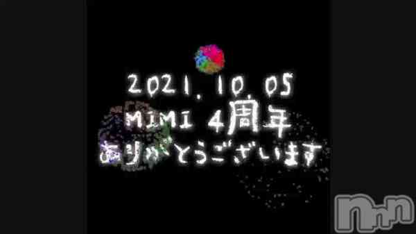 チョコ【SPアドバイザー】の動画 （💞🌈ありがとう🌈💞）