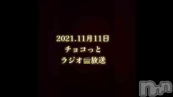 チョコ【SPアドバイザー】の動画 🐿♡【ラジオ📻放送】