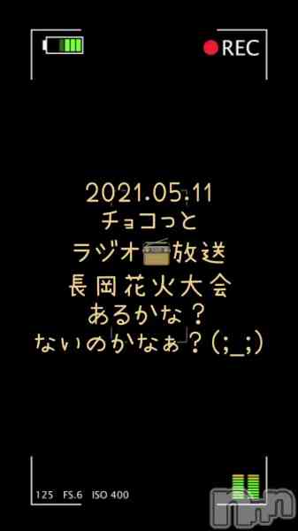 チョコ【SPアドバイザー】の動画 【ラジオ📻放送】
