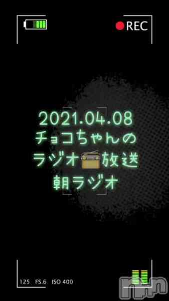 チョコ【SPアドバイザー】の動画 【ラジオ📻放送】