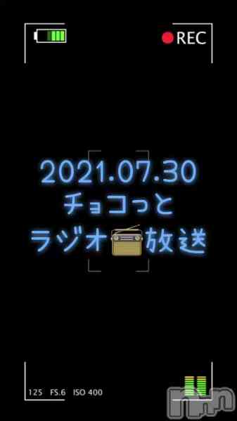 チョコ【SPアドバイザー】の動画 【ラジオ📻放送】