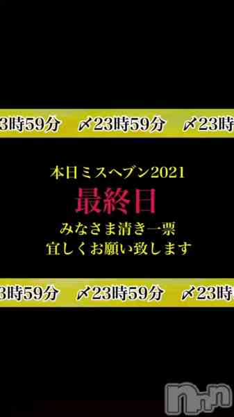 チョコ【SPアドバイザー】の動画 ᝰ🖋꙳⋆ラストデイ👵🏻🍵𓈒𓏸