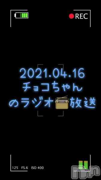 チョコ【SPアドバイザー】の動画 【ラジオ📻放送】