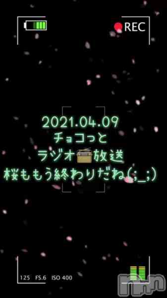 チョコ【SPアドバイザー】の動画 【ラジオ📻放送】