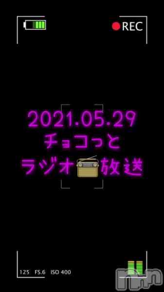 チョコ【SPアドバイザー】の動画 【ラジオ📻放送】