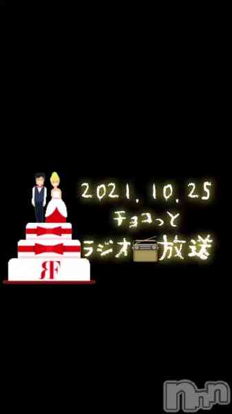 チョコ【SPアドバイザー】の動画 📻ラジオ📻放送📻