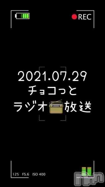 チョコ【SPアドバイザー】の動画 【ラジオ📻放送】