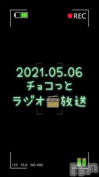 チョコ【SPアドバイザー】の動画 【ラジオ📻放送】