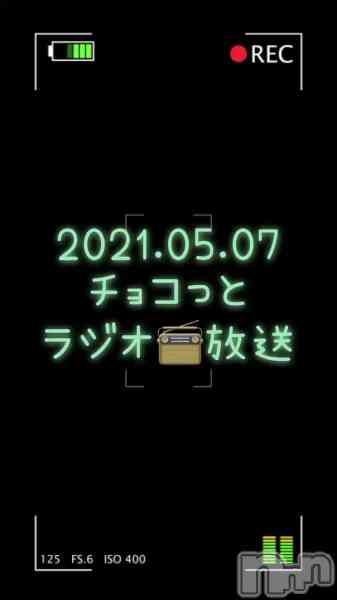 チョコ【SPアドバイザー】の動画 【ラジオ📻放送】