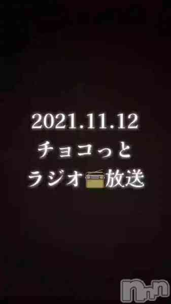 チョコ【SPアドバイザー】の動画 【📻】チョコっとラジオ放送