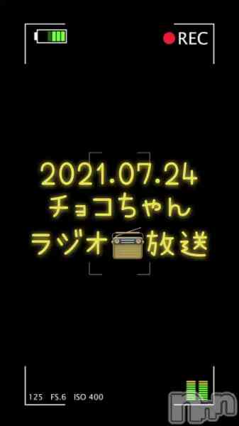 チョコ【SPアドバイザー】の動画 【ラジオ📻放送】