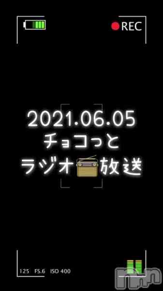 チョコ【SPアドバイザー】の動画 ＿＿ 💍.*·̩͙ラジオ📻放送