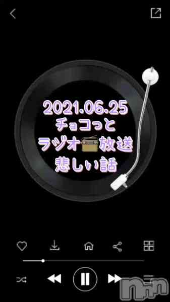 チョコ【SPアドバイザー】の動画 【ラジオ📻放送】