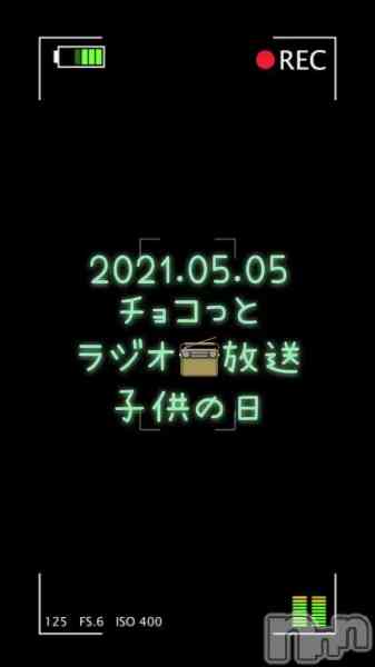 チョコ【SPアドバイザー】の動画 【ラジオ📻放送】