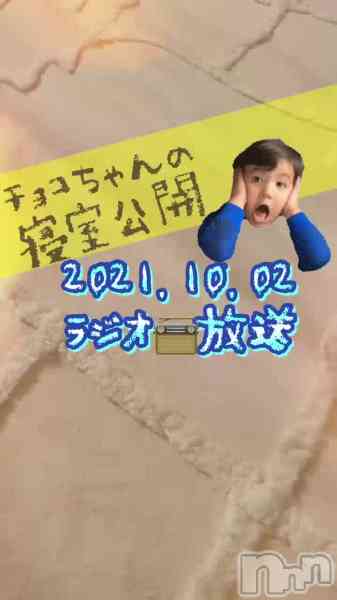 チョコ【SPアドバイザー】の動画 寝室チラッ😂💖ラジオ放送