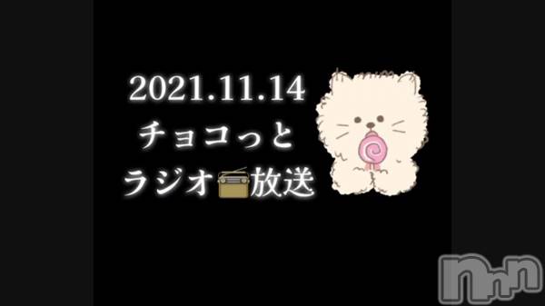 長岡デリヘルMimi(ミミ) チョコ【SPアドバイザー】(24)の11月16日動画「」
