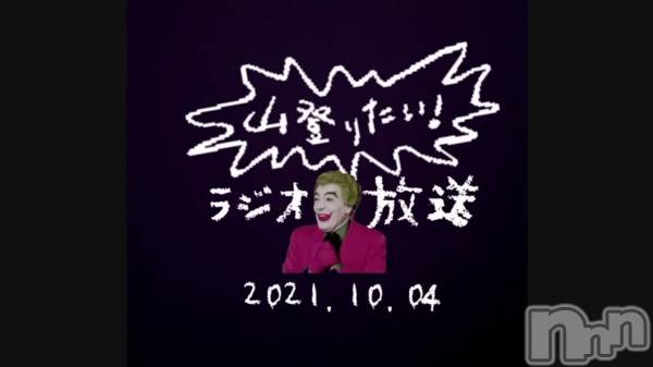 長岡デリヘルMimi(ミミ) チョコ【SPアドバイザー】(24)の10月4日動画「」
