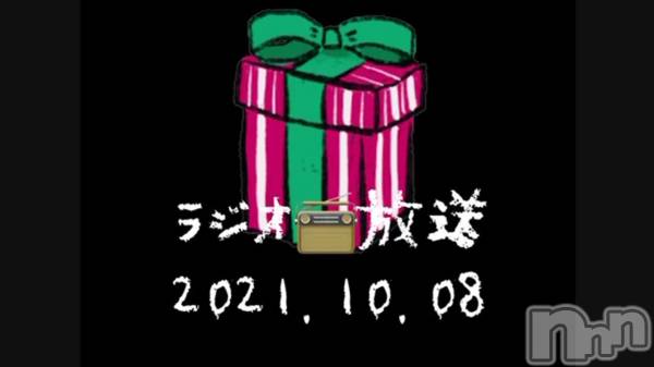 長岡デリヘルMimi(ミミ) チョコ【SPアドバイザー】(24)の10月9日動画「」