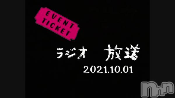 長岡デリヘルMimi(ミミ) チョコ【SPアドバイザー】(24)の10月2日動画「」