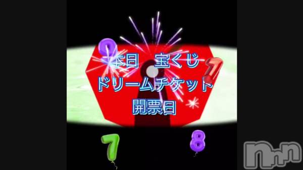長岡デリヘルMimi(ミミ) チョコ【SPアドバイザー】(24)の1月3日動画「」