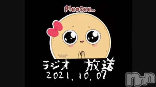 長岡デリヘルMimi(ミミ) チョコ【SPアドバイザー】(24)の10月9日動画「」