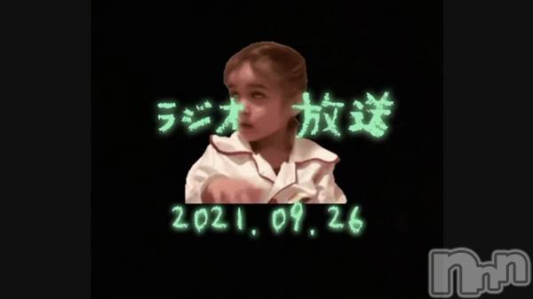 長岡デリヘルMimi(ミミ) チョコ【SPアドバイザー】(24)の9月30日動画「」