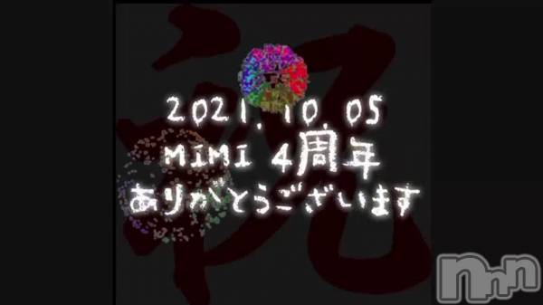 長岡デリヘルMimi(ミミ) チョコ【SPアドバイザー】(24)の10月6日動画「」