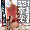 【チョコ】(24)