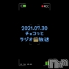 長岡デリヘル Mimi(ミミ) チョコ【SPアドバイザー】(24)の動画「【ラジオ📻放送】」