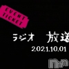 長岡デリヘル Mimi(ミミ) チョコ【SPアドバイザー】(24)の動画「（ラジオ📻放送）」