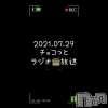 長岡デリヘル Mimi(ミミ) チョコ【SPアドバイザー】(24)の動画「【ラジオ📻放送】」