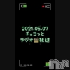 長岡デリヘル Mimi(ミミ) チョコ【SPアドバイザー】(24)の動画「【ラジオ📻放送】」