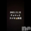 長岡デリヘル Mimi(ミミ) チョコ【SPアドバイザー】(24)の動画「【📻】チョコっとラジオ放送」