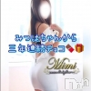 長岡デリヘル Mimi(ミミ) チョコ【SPアドバイザー】(24)の動画「𝐓𝐡𝐚𝐧𝐤 𝐘𝐨𝐮🧸🧺」