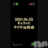 長岡デリヘル Mimi(ミミ) チョコ【SPアドバイザー】(24)の動画「【ラジオ📻放送】」