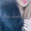 長岡デリヘル Mimi(ミミ) チョコ【SPアドバイザー】(24)の2月27日写メブログ「＊ぴかぴかぴかーん＊」