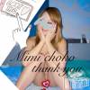 長岡デリヘル Mimi(ミミ) チョコ【SPアドバイザー】(24)の5月5日写メブログ「＊ぶらっくらいと部屋づくしの＊」