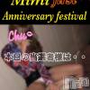 長岡デリヘル Mimi(ミミ) チョコ【SPアドバイザー】(24)の10月3日写メブログ「＊おはようございまーす♡♡＊本日の当選者様＊」