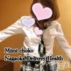 長岡デリヘル Mimi(ミミ) チョコ【SPアドバイザー】(24)の11月30日写メブログ「＊おせんべいくんを＊」