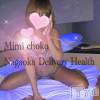 長岡デリヘル Mimi(ミミ) チョコ【SPアドバイザー】(24)の12月8日写メブログ「＊YUKI٩(&nbsp;ᐛ&nbsp;)(&nbsp;ᐖ&nbsp;)۶＊笑」