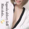 長岡デリヘル Mimi(ミミ) チョコ【SPアドバイザー】(24)の4月1日写メブログ「＊今日もありがとうございました♡＊」