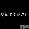 長岡デリヘル Mimi(ミミ) チョコ【SPアドバイザー】(24)の6月11日写メブログ「お願い」