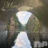 長岡デリヘル Mimi(ミミ) チョコ【SPアドバイザー】(24)の8月2日写メブログ「＊清津峡～忘れていた神写＊」