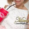 長岡デリヘル Mimi(ミミ) チョコ【SPアドバイザー】(24)の8月15日写メブログ「＊グレープフルーツジュースうまし＊」