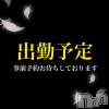 長岡デリヘル Mimi(ミミ) チョコ【SPアドバイザー】(24)の5月4日写メブログ「❤︎出勤するよん❤︎」